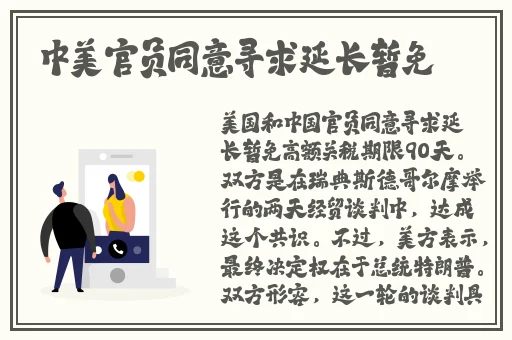 魅姬国际