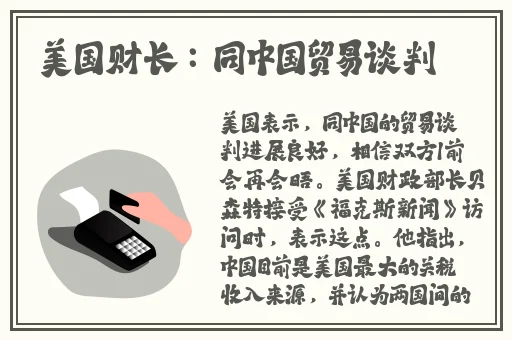 暴躁老外玩minecraft中国